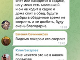 как лучше?