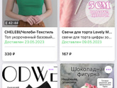 Всем доброй ночи ?❤️?девочки,