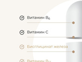 Девочки может кто принимал