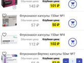 Девочки,Вырвала зуб и прописали
