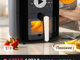 У кого какой аэрогриль?
