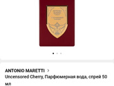 Тема парфюм,какой вам нравится?