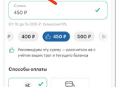 Может ли?