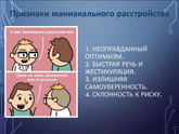 Почему мне не грустно?!