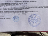 Манту
