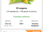 Доброе утро )) У