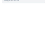 Что за тупость??😡