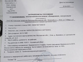 Завтра в гинекологию на