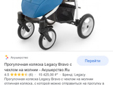 Прогулочная коляска mobility one express