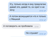 Разбор ситуации. Как реагировали бы? Мирились бы первой? Интересно мнения тех, кто как и я держат всё в себе. И редко когда выговариваются.