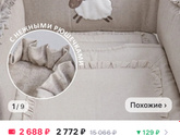 Кровать в год