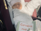 2 месяца