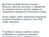 Доплер-Екатеринбург, кому?