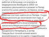 Как проходят наши каникулы