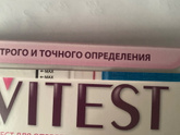 7 ДПП