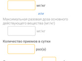 Антибиотики детям.