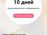 Целый день болит слева