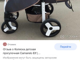 Бесит люлька у коляски хочу уже в прогулочную компактную скорее передожить дитя свое