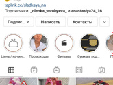 Нижний Новгород