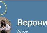 Что за приложение с