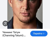 На кого похож? И похож ли?