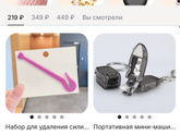 AliExpress