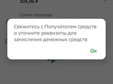 Карта озон