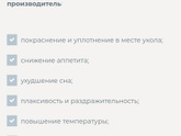 Реакция на Гексаксим