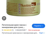 Как ухаживает за волосами? Помимо шампуня,что у вас есть?