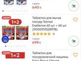 Подскажите какие лучше отмывают?