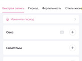 Супер поздняя О , жду тебя ?