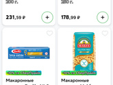 Краснеют щеки