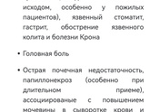Девочки, много читаю, что