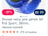 Смарт часы с gps