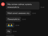 Опять авито) продаю тахту,