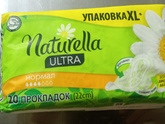 Вчера под одним из