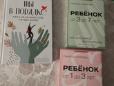 Слушала книгу