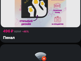 Школа
