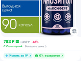 Ярина