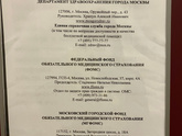 Куда обратиться?