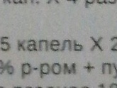 Девочки помогите пожалуйста это