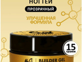 Девочки, кто занимается наращивание