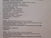 Вчера была на фолликулометрии.