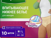 Девочки, подскажите, кто брал