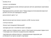 1 класс