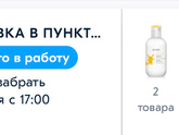 Какие хорошие эмоленты? Смазывать корочки , в ушах появились