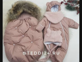 Всем приветик .