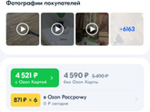Паровая швабра kitfort 1004-2