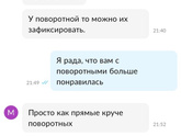 Настроение говно, а тут...