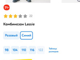 Лесси 300 гр.